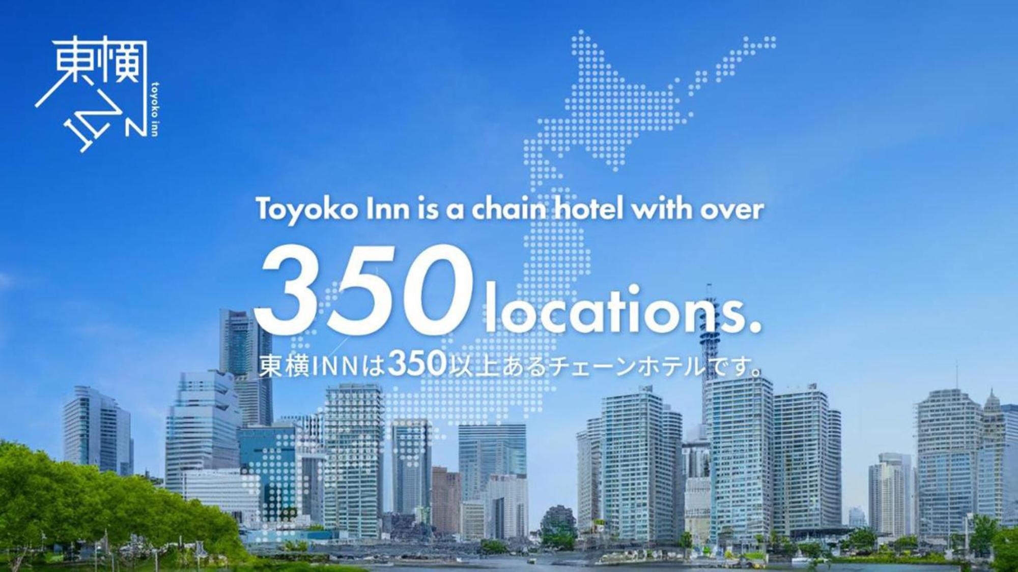 Toyoko Inn Tokyo Asakusa Kuramae No.2 Exteriör bild